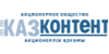 http://www.kzcontent.kz